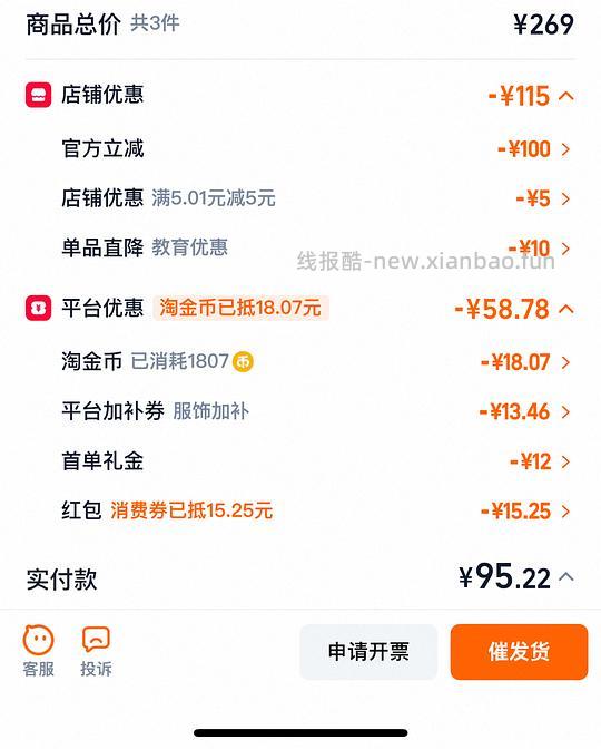迪肯艾比20寸行李箱68r - 线报酷 迪肯艾比20寸行李箱68r - 线报酷