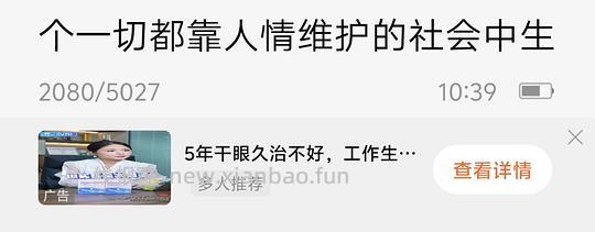 润怡玻璃酸钠滴眼液7.5~12一盒 - 线报酷 润怡玻璃酸钠滴眼液7.5~12一盒 - 线报酷