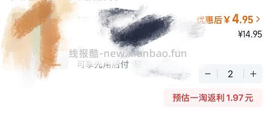 2袋椰子卷8r,配料表干净 - 线报酷 2袋椰子卷8r,配料表干净 - 线报酷