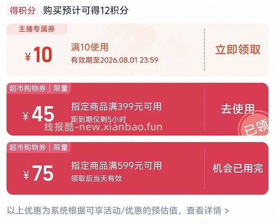 小熊全玻璃养生壶1L带滤网86左右 - 线报酷 小熊全玻璃养生壶1L带滤网86左右 - 线报酷