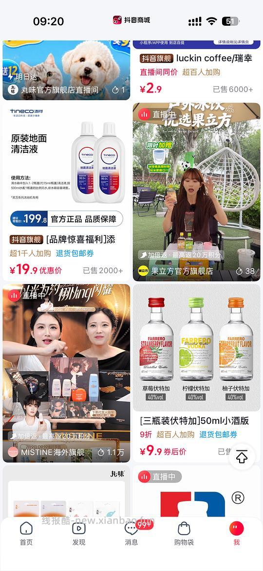 最高30.9买欧莱雅玻尿酸护发素680ml - 线报酷 最高30.9买欧莱雅玻尿酸护发素680ml - 线报酷