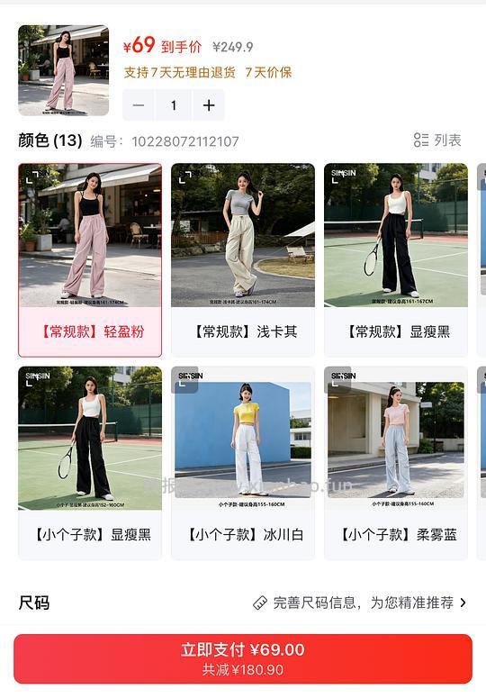 siinsiin工装裤62+入,又可以买了 - 线报酷 siinsiin工装裤62+入,又可以买了 - 线报酷