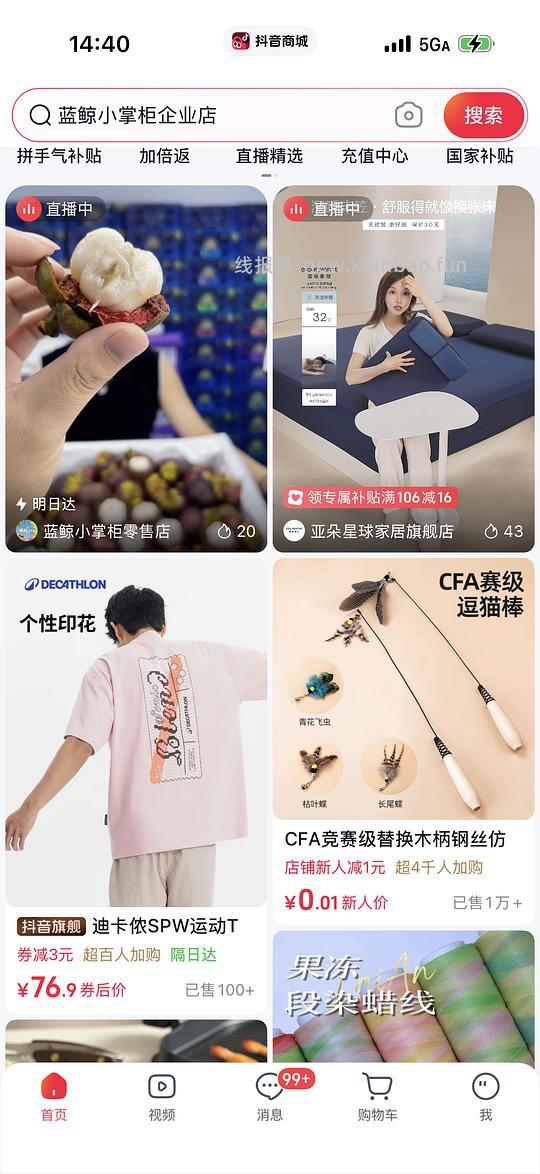 亚朵深睡枕pro1.0/3.0/控温夏被好价 - 线报酷 亚朵深睡枕pro1.0/3.0/控温夏被好价 - 线报酷