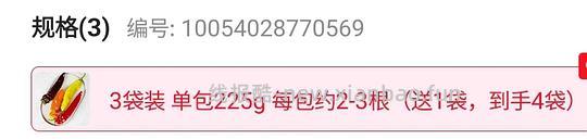 都乐芭莱姆甜彩椒19元4袋 - 线报酷 都乐芭莱姆甜彩椒19元4袋 - 线报酷