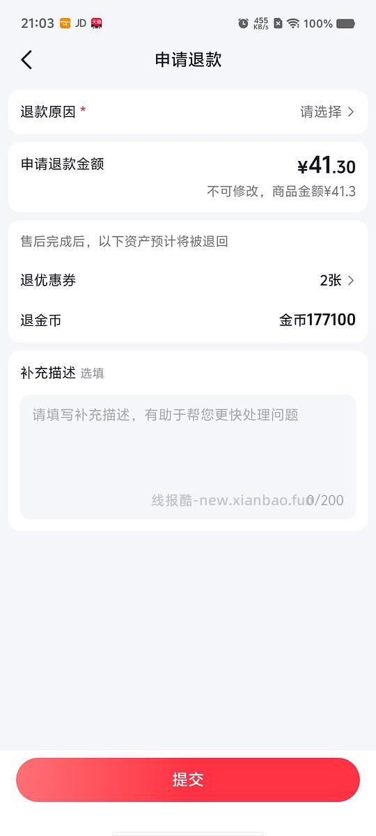 刷券 松能X屏幕挂灯39r - 线报酷 刷券 松能X屏幕挂灯39r - 线报酷