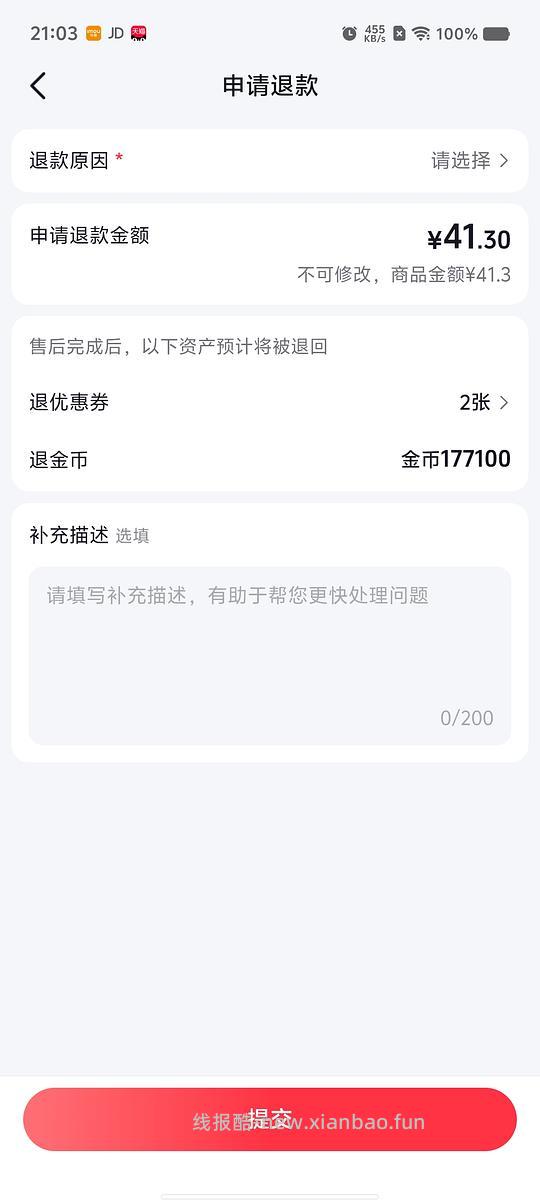 刷券 松能X屏幕挂灯39r - 线报酷 刷券 松能X屏幕挂灯39r - 线报酷