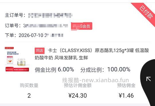 卡士原态奶酪3罐/11.5,简单作业 - 线报酷 卡士原态奶酪3罐/11.5,简单作业 - 线报酷