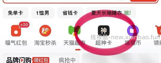 天🐱简单作业0.01美妆礼盒如有加赠还能买0.01洁柔油画一包 - 线报酷 天🐱简单作业0.01美妆礼盒如有加赠还能买0.01洁柔油画一包 - 线报酷