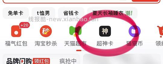 天猫0.01彩妆礼盒 简单作业 - 线报酷 天猫0.01彩妆礼盒 简单作业 - 线报酷