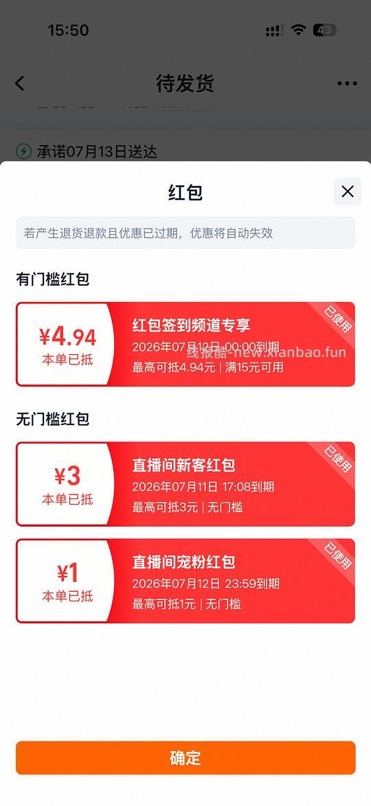 好价疤克,1g7元,但有点难保存 - 线报酷 好价疤克,1g7元,但有点难保存 - 线报酷