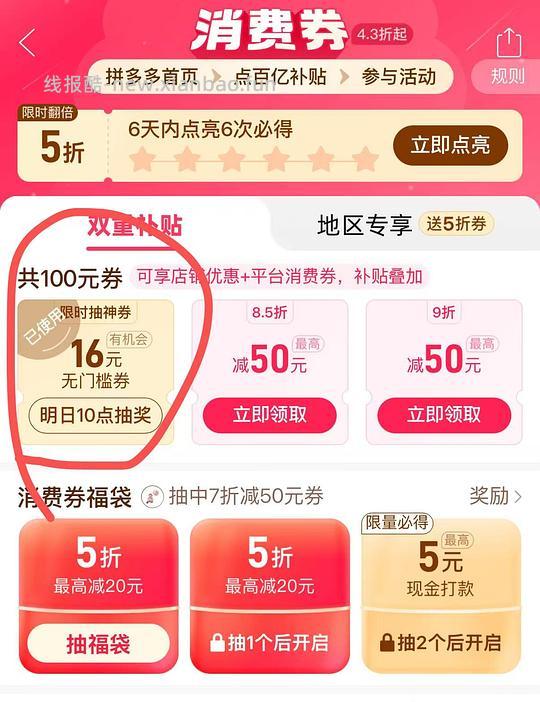 洁客猫砂6袋40刚需价,简单作业 - 线报酷 洁客猫砂6袋40刚需价,简单作业 - 线报酷