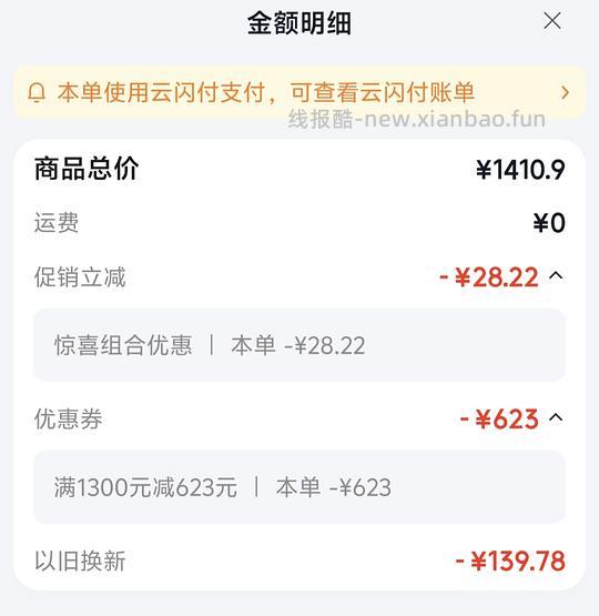 追觅内衣洗衣机,洗烘一体619 - 线报酷 追觅内衣洗衣机,洗烘一体619 - 线报酷