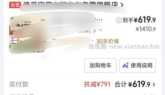 追觅内衣洗衣机,洗烘一体619 - 线报酷 追觅内衣洗衣机,洗烘一体619 - 线报酷