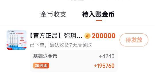 刷券!20r得弥玥泉喷雾1250ml - 线报酷 刷券!20r得弥玥泉喷雾1250ml - 线报酷