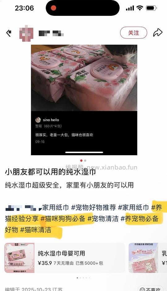 讨论|【科普】市面上的湿巾对猫有较大风险,母婴纯水湿巾≠只有水≠宠物友好,其中的丙二醇会造成溶血性贫血 - 线报酷 讨论|【科普】市面上的湿巾对猫有较大风险,母婴纯水湿巾≠只有水≠宠物友好,其中的丙二醇会造成溶血性贫血 - 线报酷