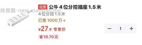 公牛排插四分控27-28r - 线报酷 公牛排插四分控27-28r - 线报酷