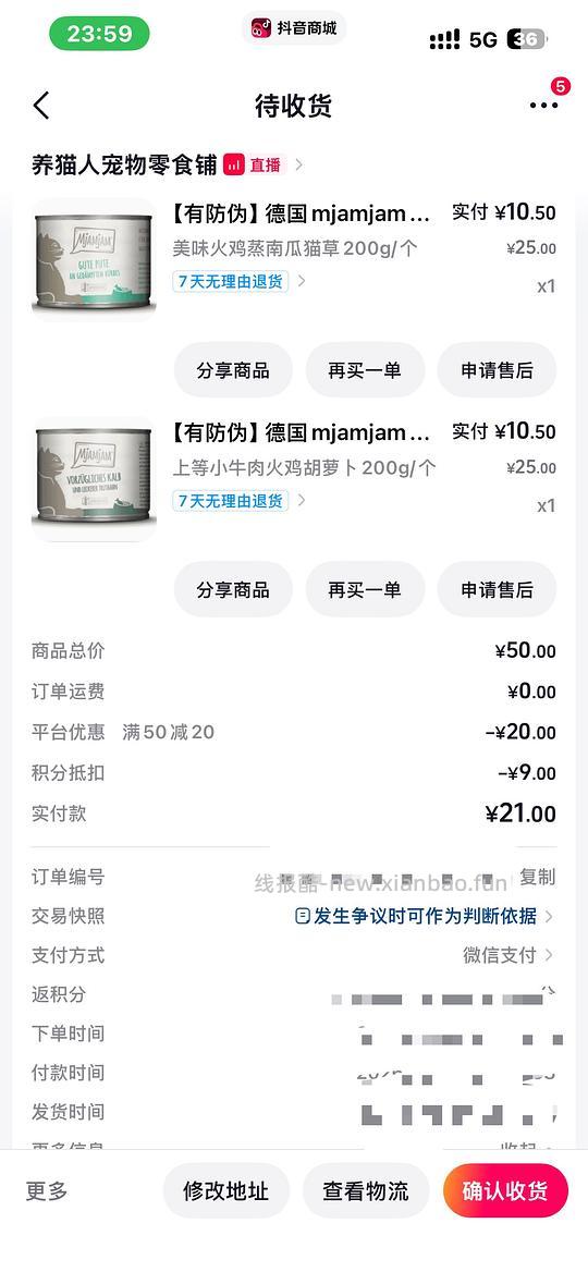 15r不到的mj普口 - 线报酷 15r不到的mj普口 - 线报酷