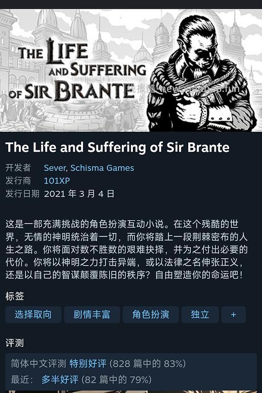 steam上的布兰特爵士限免,7月24日一点前可免费领取 - 线报酷 steam上的布兰特爵士限免,7月24日一点前可免费领取 - 线报酷