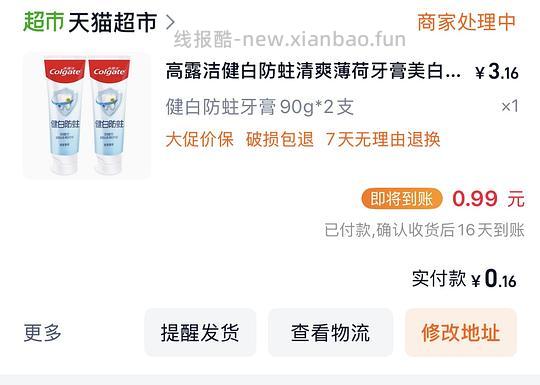 【车走】无🍑礼金了 - 线报酷 【车走】无🍑礼金了 - 线报酷