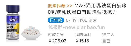 猫超mag乳铁蛋白30粒130 - 线报酷 猫超mag乳铁蛋白30粒130 - 线报酷