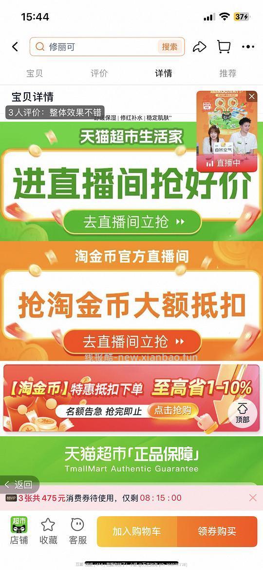 修丽可植萃舒缓色修精华30ml*2瓶好价 - 线报酷 修丽可植萃舒缓色修精华30ml*2瓶好价 - 线报酷