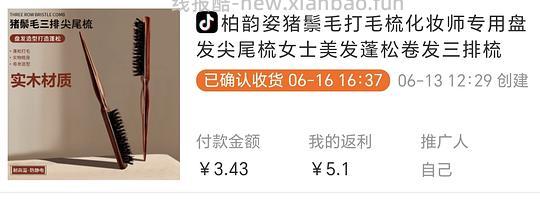 抖音刷券0薅好物汇总 - 线报酷 抖音刷券0薅好物汇总 - 线报酷
