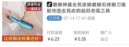抖音刷券0薅好物汇总 - 线报酷 抖音刷券0薅好物汇总 - 线报酷