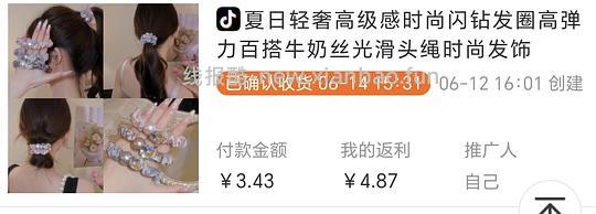 抖音刷券0薅好物汇总 - 线报酷 抖音刷券0薅好物汇总 - 线报酷