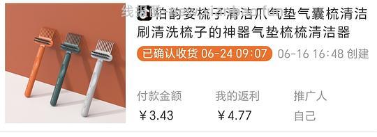 抖音刷券0薅好物汇总 - 线报酷 抖音刷券0薅好物汇总 - 线报酷