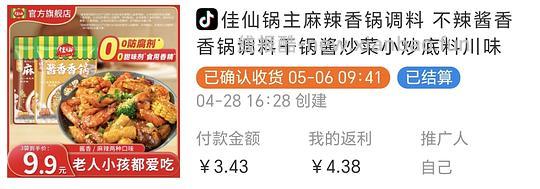 抖音刷券0薅好物汇总 - 线报酷 抖音刷券0薅好物汇总 - 线报酷