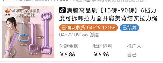 抖音刷券0薅好物汇总 - 线报酷 抖音刷券0薅好物汇总 - 线报酷