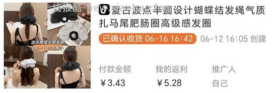 抖音刷券0薅好物汇总 - 线报酷 抖音刷券0薅好物汇总 - 线报酷