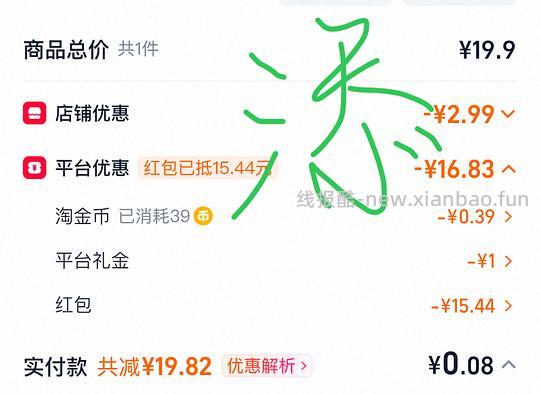 猫粮ow12/200g、添赐力10/斤(有红包更低 - 线报酷 猫粮ow12/200g、添赐力10/斤(有红包更低 - 线报酷