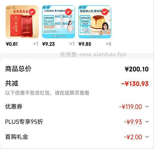 简爱好价车 - 线报酷 简爱好价车 - 线报酷