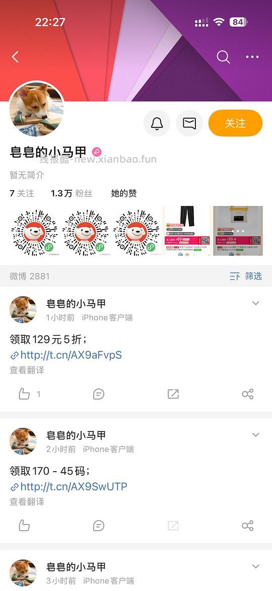 车走,蛋糕变价了!好价鲜京采蛋糕作业,超级简单,新增优惠券图片 - 线报酷 车走,蛋糕变价了!好价鲜京采蛋糕作业,超级简单,新增优惠券图片 - 线报酷