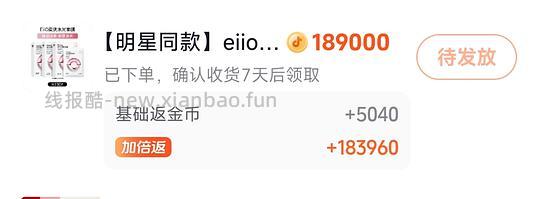 刷券 好价eiio面膜30片30r - 线报酷 刷券 好价eiio面膜30片30r - 线报酷