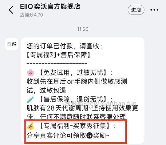 刷券 好价eiio面膜30片30r - 线报酷 刷券 好价eiio面膜30片30r - 线报酷