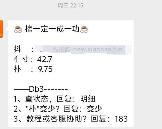 刷券语音屏显ETC(刚需,33r送50r高速券) - 线报酷 刷券语音屏显ETC(刚需,33r送50r高速券) - 线报酷