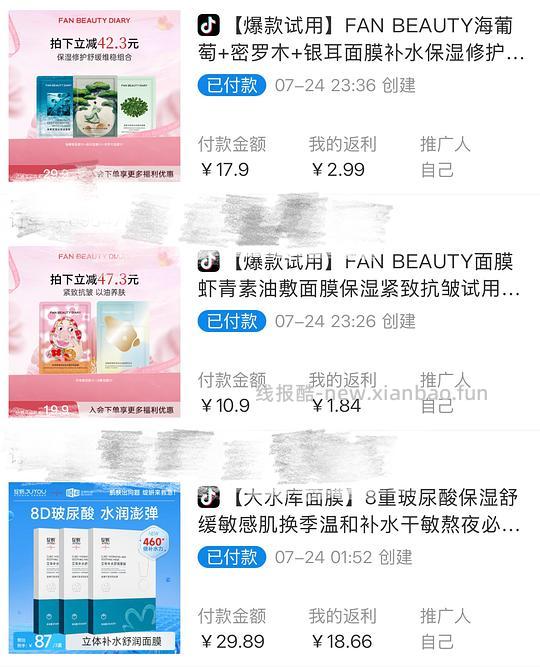一些简单的面膜好价作业 - 线报酷 一些简单的面膜好价作业 - 线报酷