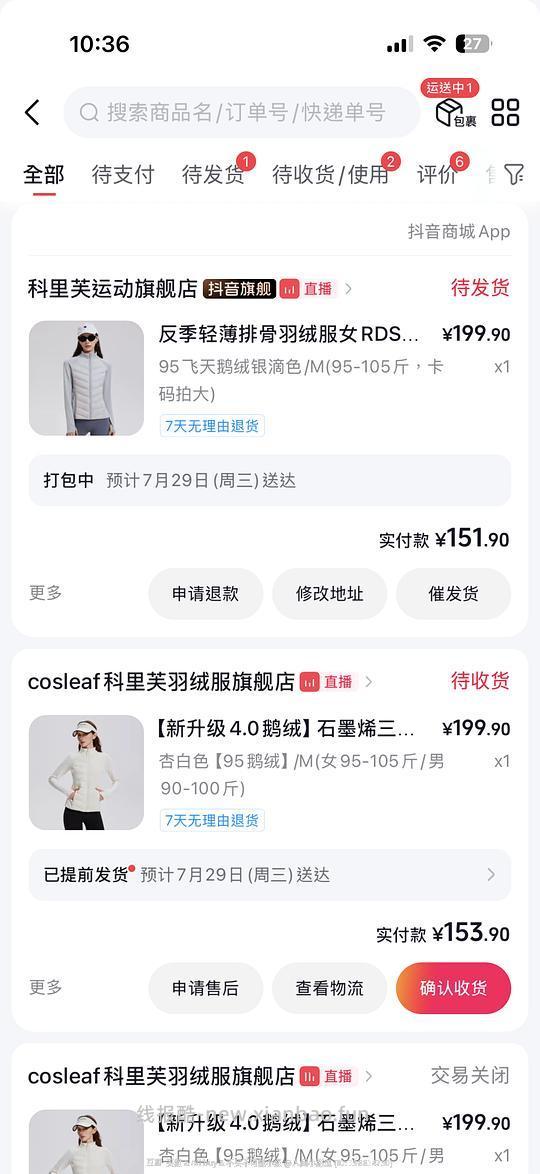 科里芙鹅绒排骨羽绒最低可96~116 - 线报酷 科里芙鹅绒排骨羽绒最低可96~116 - 线报酷