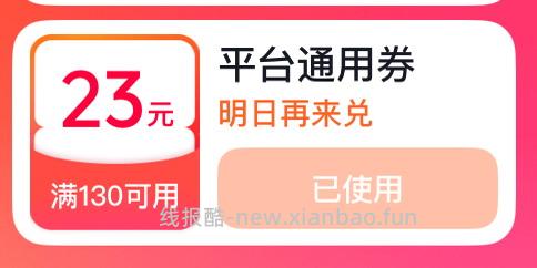 宝可梦训练大师进!!! - 线报酷 宝可梦训练大师进!!! - 线报酷