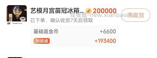 i手工,拼装模型可能好价(727更新超级好价金属拼装) - 线报酷 i手工,拼装模型可能好价(727更新超级好价金属拼装) - 线报酷