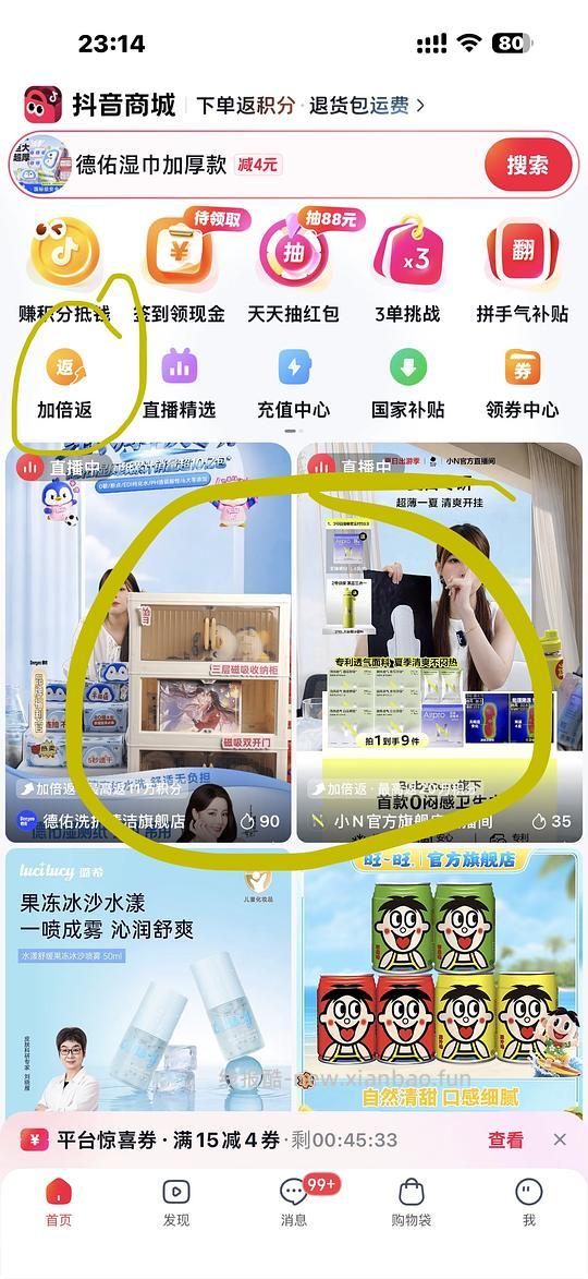 【刷券】走fl技巧分享 - 线报酷 【刷券】走fl技巧分享 - 线报酷