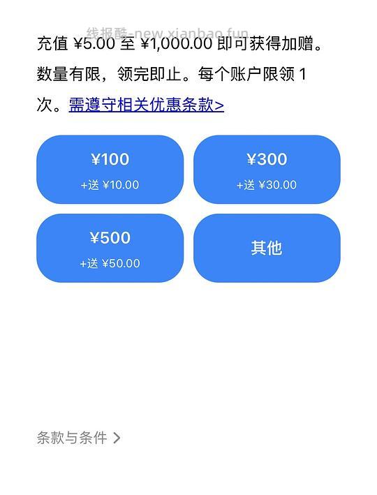 apple store 91折充值 - 线报酷 apple store 91折充值 - 线报酷