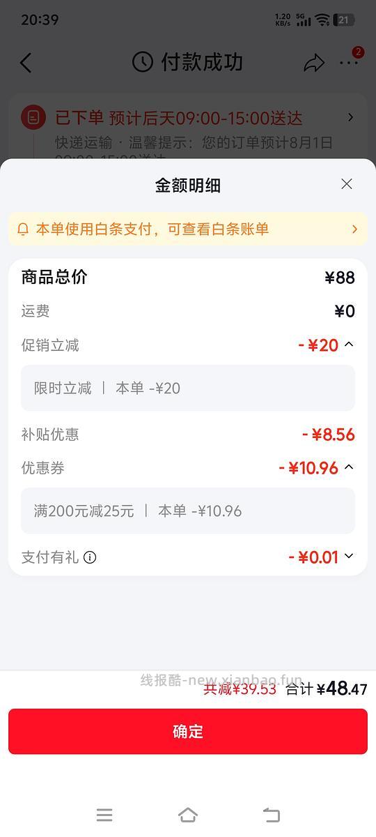 二十多买沁园基础款落地电扇 - 线报酷 二十多买沁园基础款落地电扇 - 线报酷