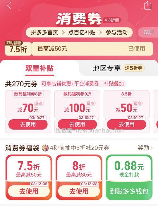 超多史低卡带, Switch、PS用户速来 - 线报酷 超多史低卡带, Switch、PS用户速来 - 线报酷