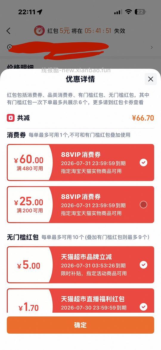 🚗走 无货缺券halo自然光环健美鸡进口版10磅237r左右 - 线报酷 🚗走 无货缺券halo自然光环健美鸡进口版10磅237r左右 - 线报酷