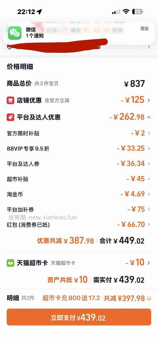 🚗走 无货缺券halo自然光环健美鸡进口版10磅237r左右 - 线报酷 🚗走 无货缺券halo自然光环健美鸡进口版10磅237r左右 - 线报酷