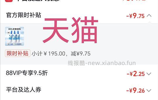 海露一般好价 - 线报酷 海露一般好价 - 线报酷