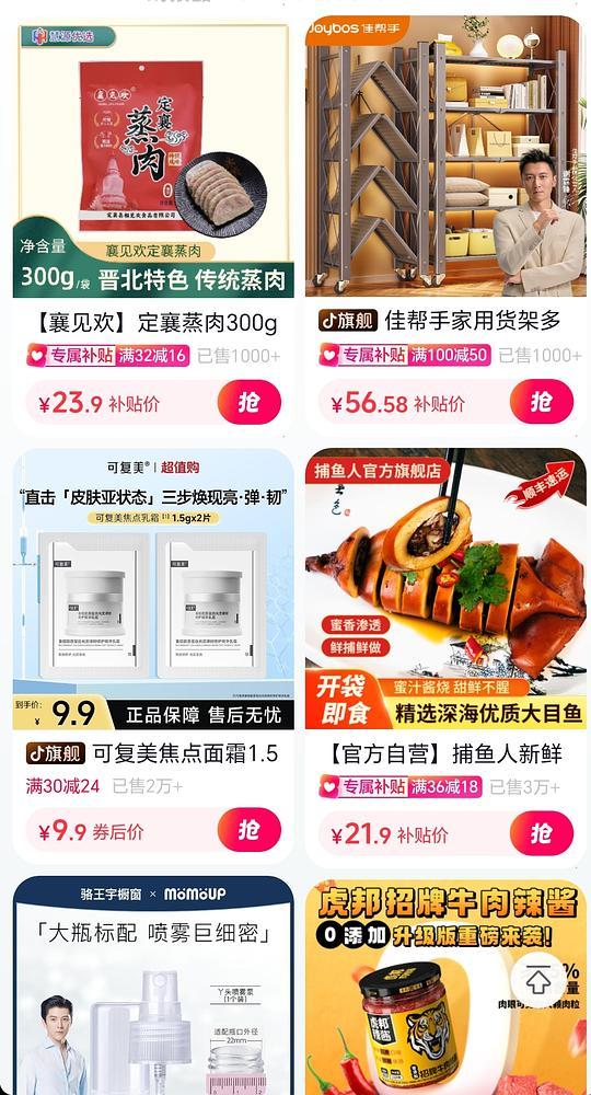 56买佳帮手三层折叠置物架 - 线报酷 56买佳帮手三层折叠置物架 - 线报酷